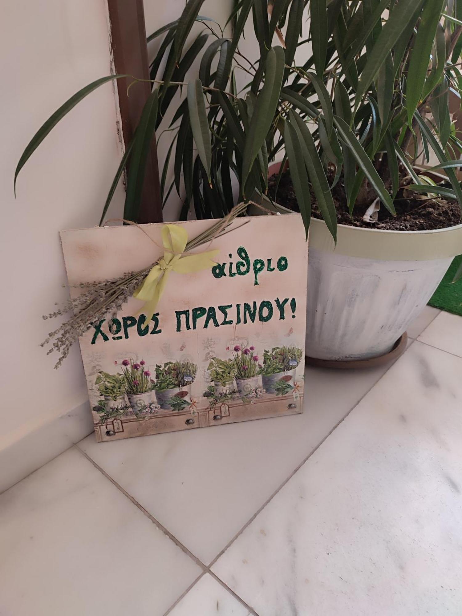 Апартаменти Ανατολή Верія Екстер'єр фото